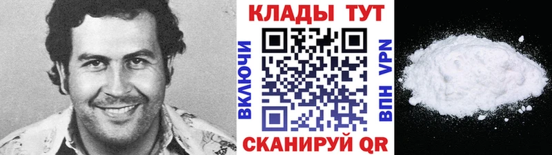 Наркошоп Волжский A-PVP  MDMA  Меф 