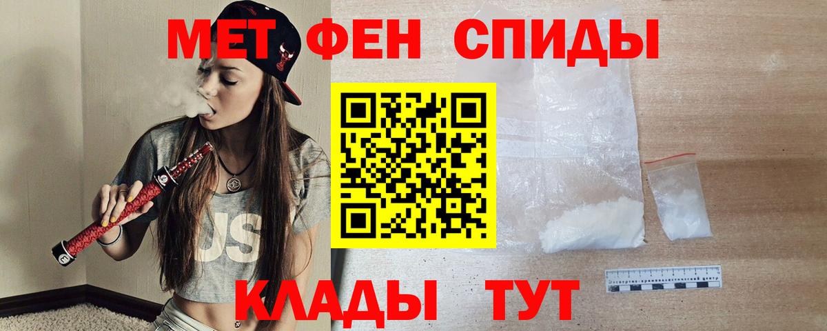 Волжский  Amphetamine  Вход с VPN  АМФ  Amphetamine Розовый 