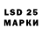 LSD-25 экстази ecstasy omer bozkurtt