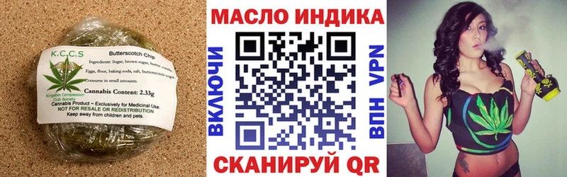 Cannafood марихуана  магазин  наркотиков  Волжский 