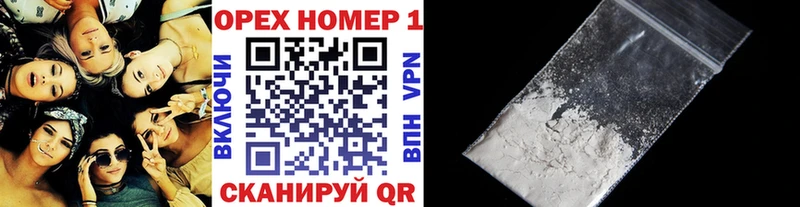 Cocaine 98%  сайты даркнета телеграм  Волжский 