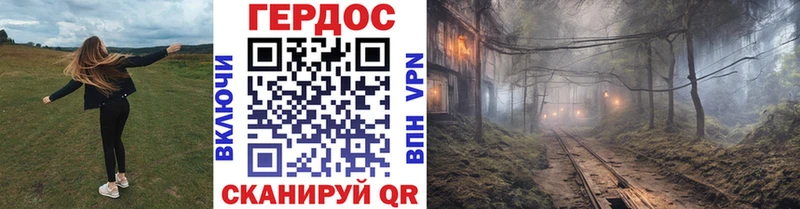 Героин VHQ  Волжский 