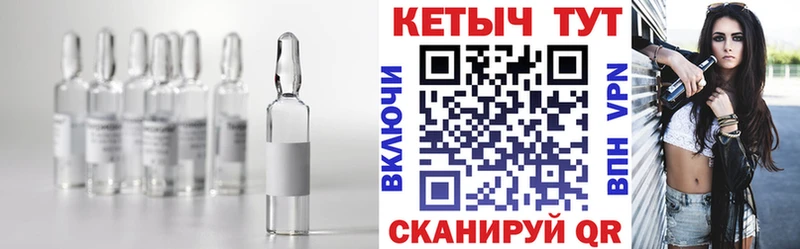 купить наркоту Волжский Кетамин ketamine