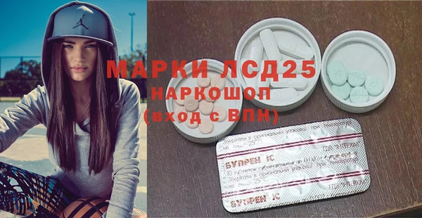 молекула духа Алзамай