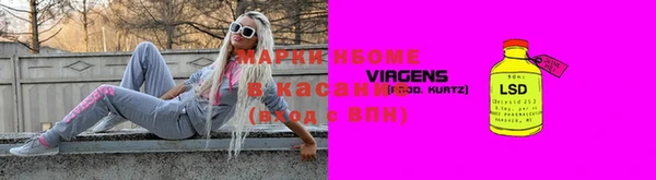 молекула духа Алзамай