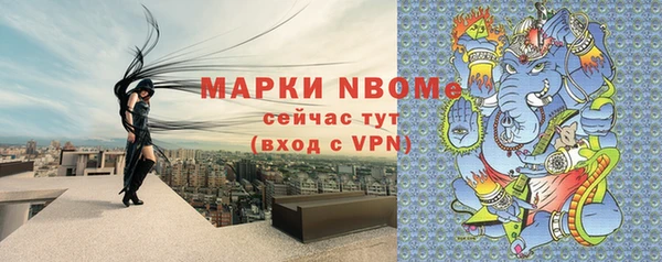 молекула духа Алзамай
