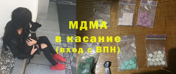 молекула духа Алзамай