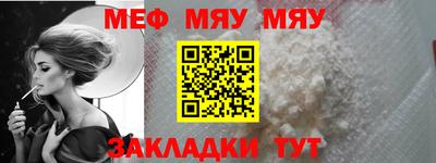 шишки Анжеро-Судженск