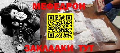 первитин Ангарск