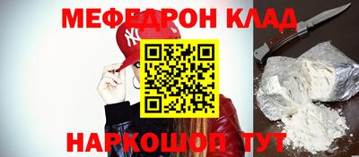 шишки Анжеро-Судженск