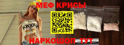 первитин Ангарск