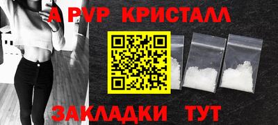 первитин Ангарск