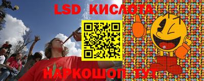 первитин Ангарск