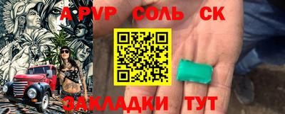первитин Ангарск