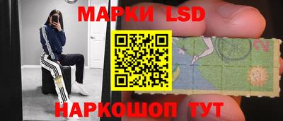 гашиш Анапа