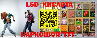гашиш Анапа