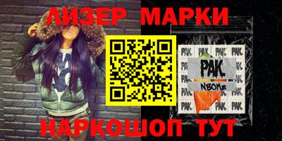первитин Ангарск