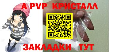 шишки Анжеро-Судженск