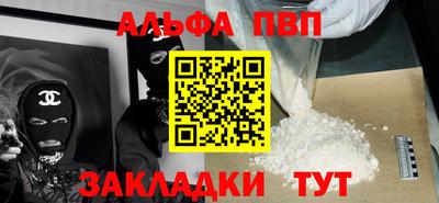 шишки Анжеро-Судженск