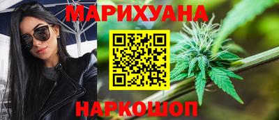 шишки Анжеро-Судженск