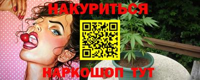 гашиш Анапа