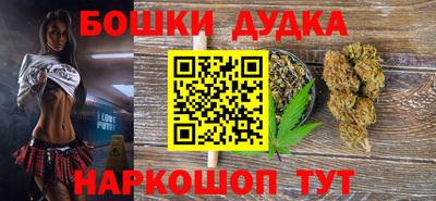 первитин Ангарск
