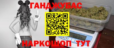 шишки Анжеро-Судженск
