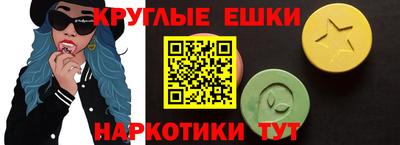 первитин Ангарск