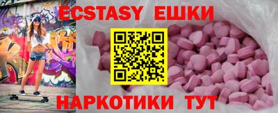 гашиш Анапа