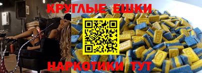 гашиш Анапа