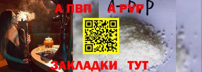 первитин Ангарск
