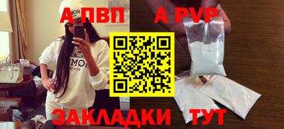 гашиш Анапа