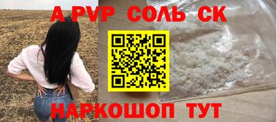 шишки Анжеро-Судженск