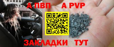 гашиш Анапа