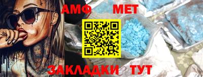 шишки Анжеро-Судженск