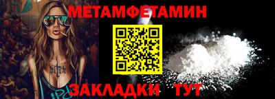 шишки Анжеро-Судженск