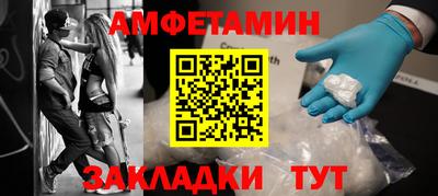 шишки Анжеро-Судженск