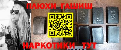 шишки Анжеро-Судженск
