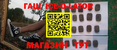 первитин Ангарск