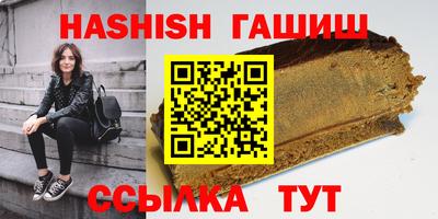 гашиш Анапа