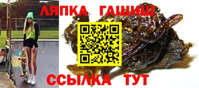первитин Ангарск