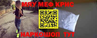 шишки Анжеро-Судженск