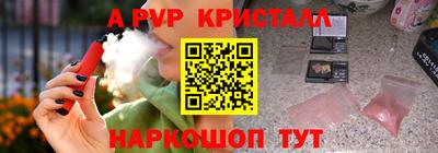 гашиш Анапа