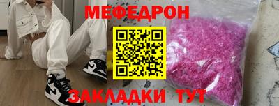 шишки Анжеро-Судженск