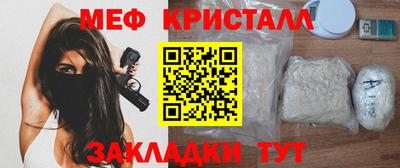 первитин Ангарск