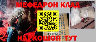 шишки Анжеро-Судженск