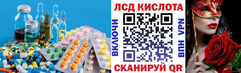 закладка  Волжский  LSD-25 экстази ecstasy 