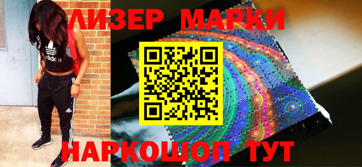 ЛСД экстази  Вход с VPN  LSD-25 экстази ecstasy  Волжский  LSD-25 экстази кислота 