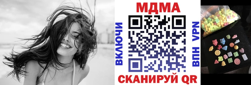 наркотики  Волжский  МДМА crystal 