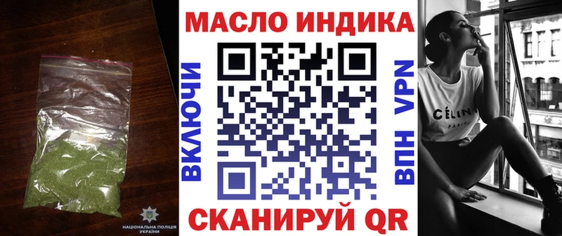Дистиллят ТГК гашишное масло  Волжский 